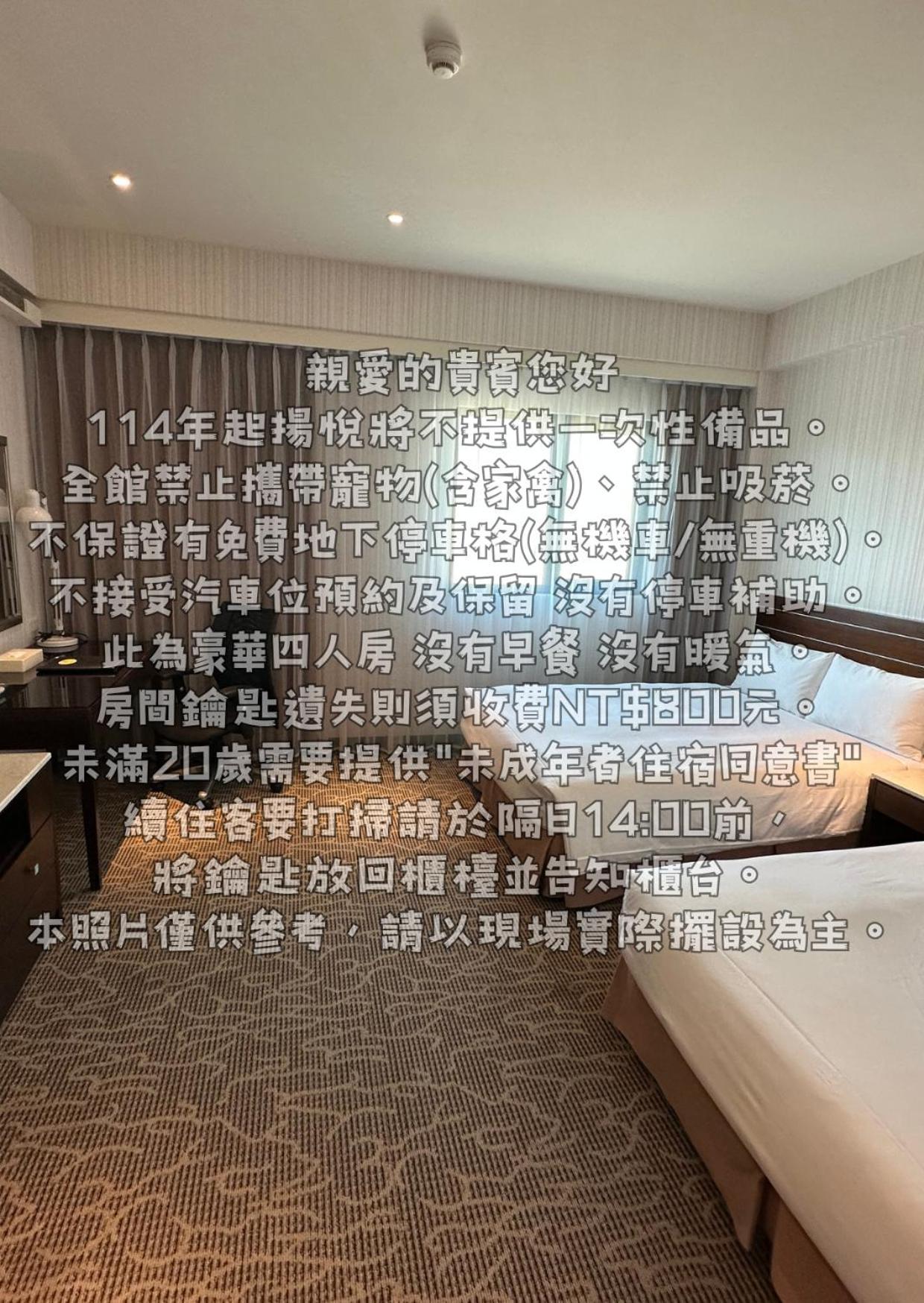 Young Soarlan Hotel - Tainan Esterno foto