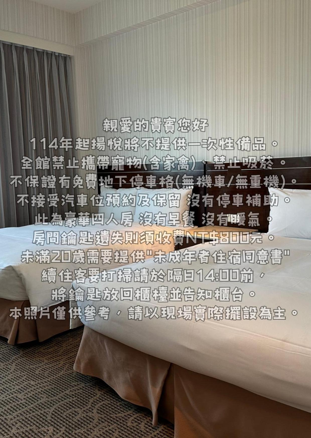 Young Soarlan Hotel - Tainan Esterno foto