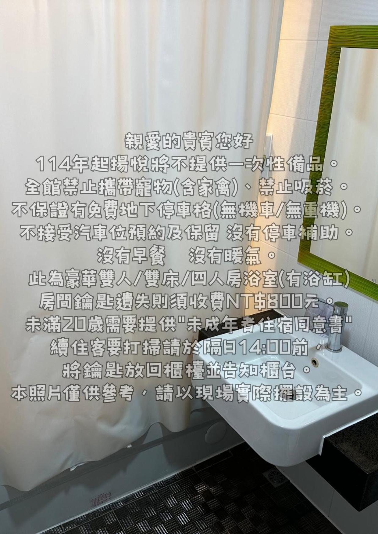 Young Soarlan Hotel - Tainan Esterno foto