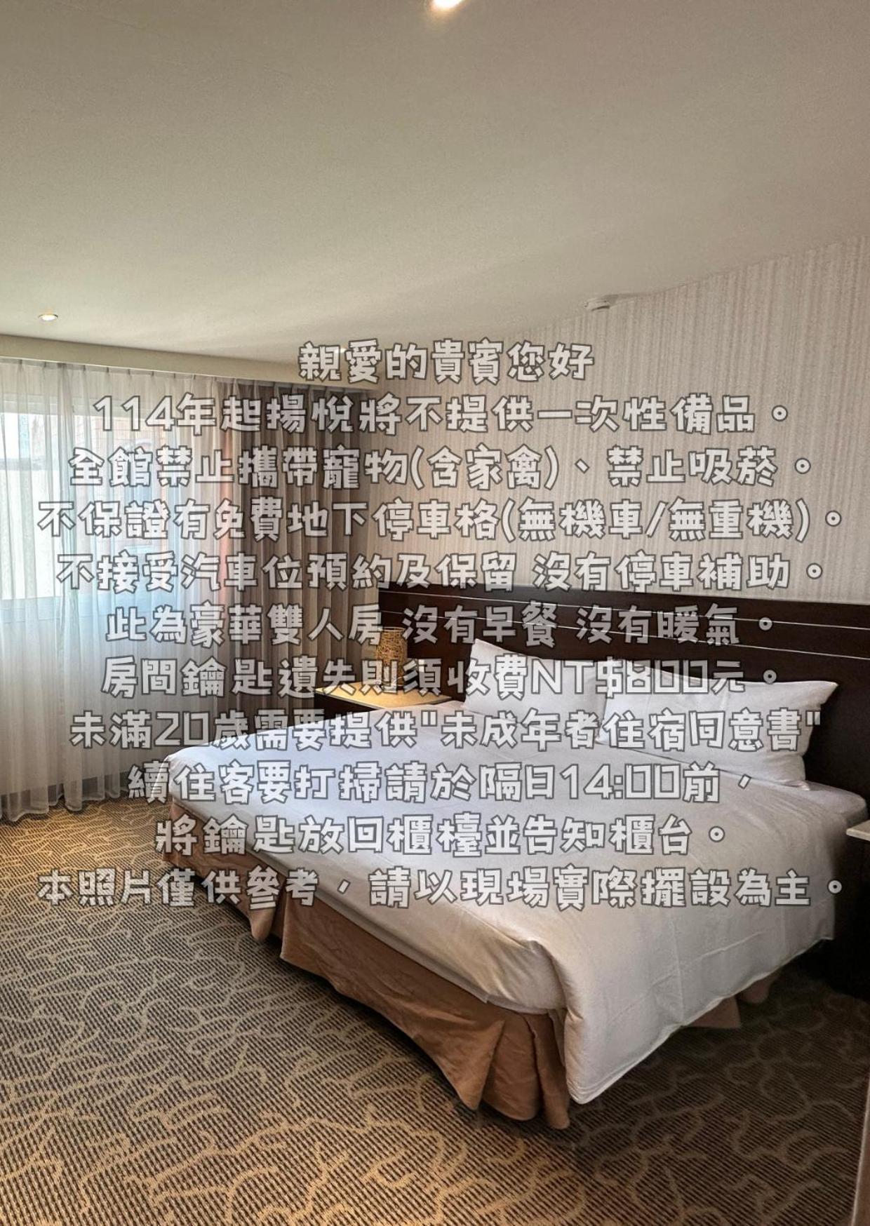 Young Soarlan Hotel - Tainan Esterno foto