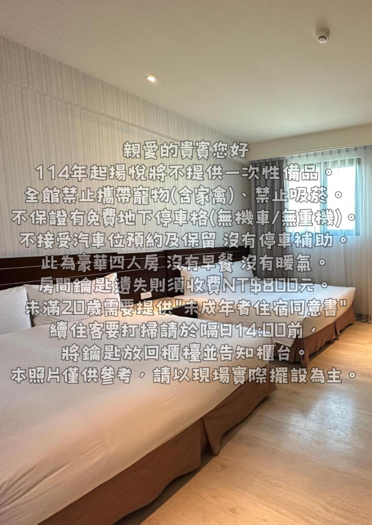 Young Soarlan Hotel - Tainan Esterno foto