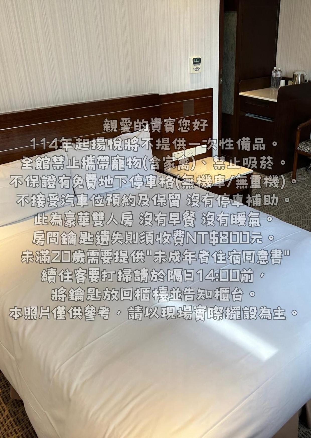 Young Soarlan Hotel - Tainan Esterno foto