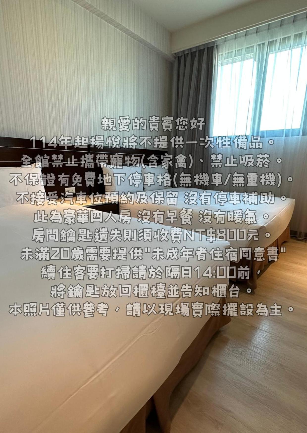 Young Soarlan Hotel - Tainan Esterno foto