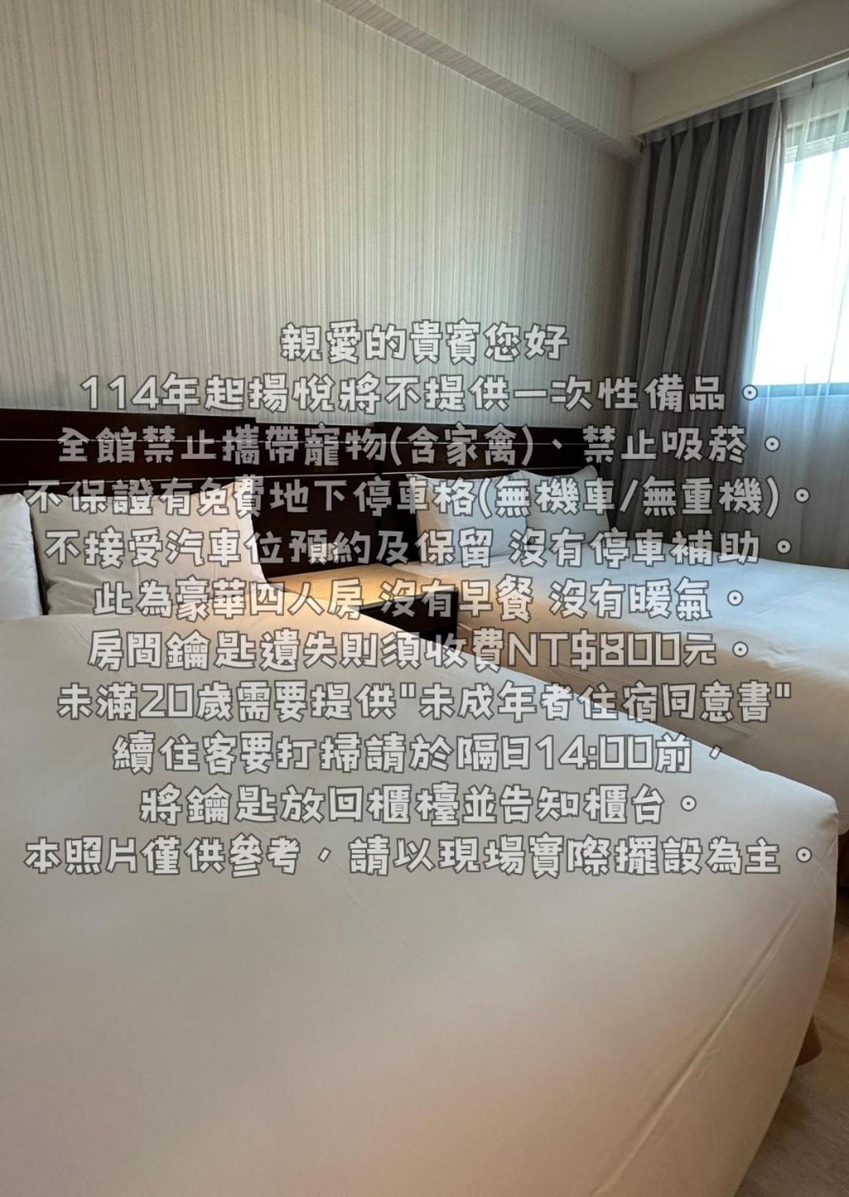 Young Soarlan Hotel - Tainan Esterno foto