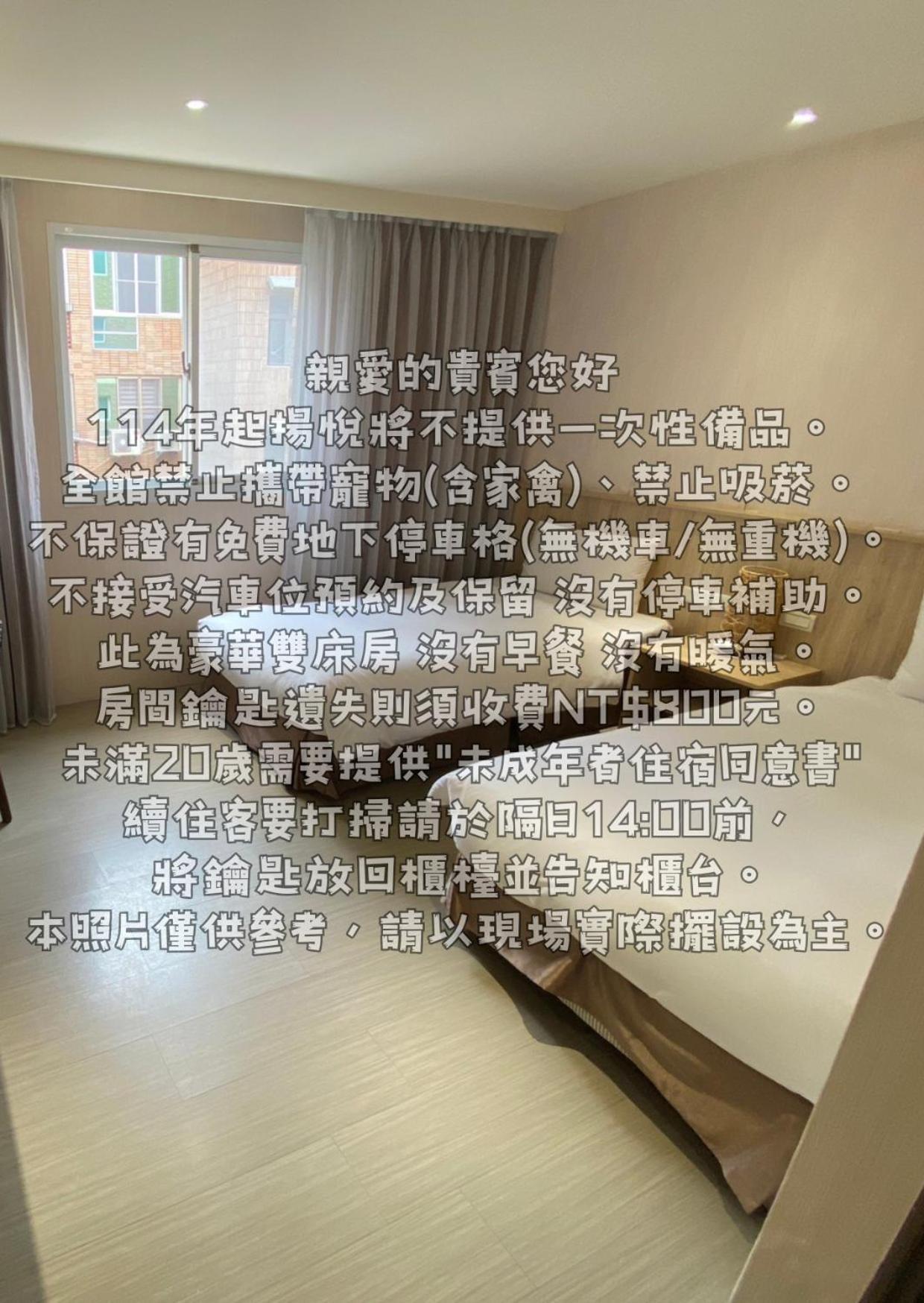 Young Soarlan Hotel - Tainan Esterno foto