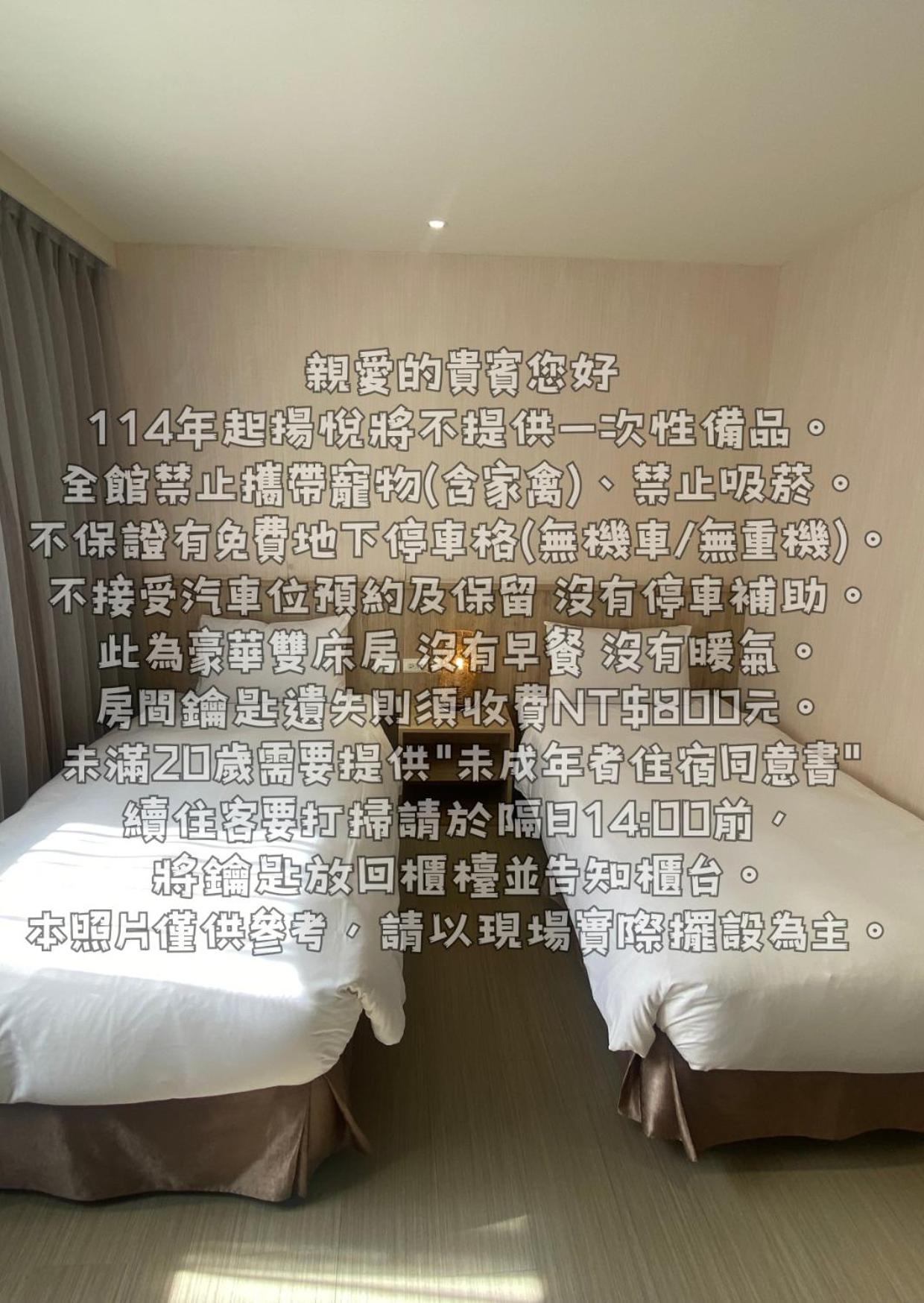 Young Soarlan Hotel - Tainan Esterno foto