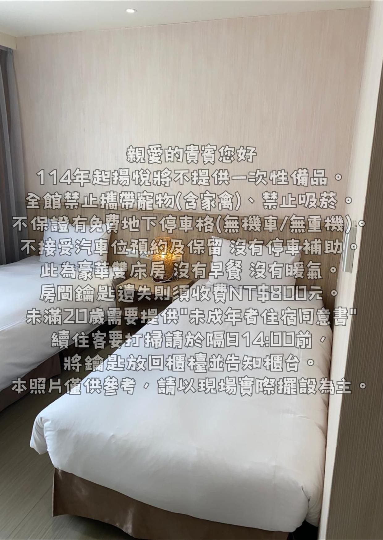 Young Soarlan Hotel - Tainan Esterno foto