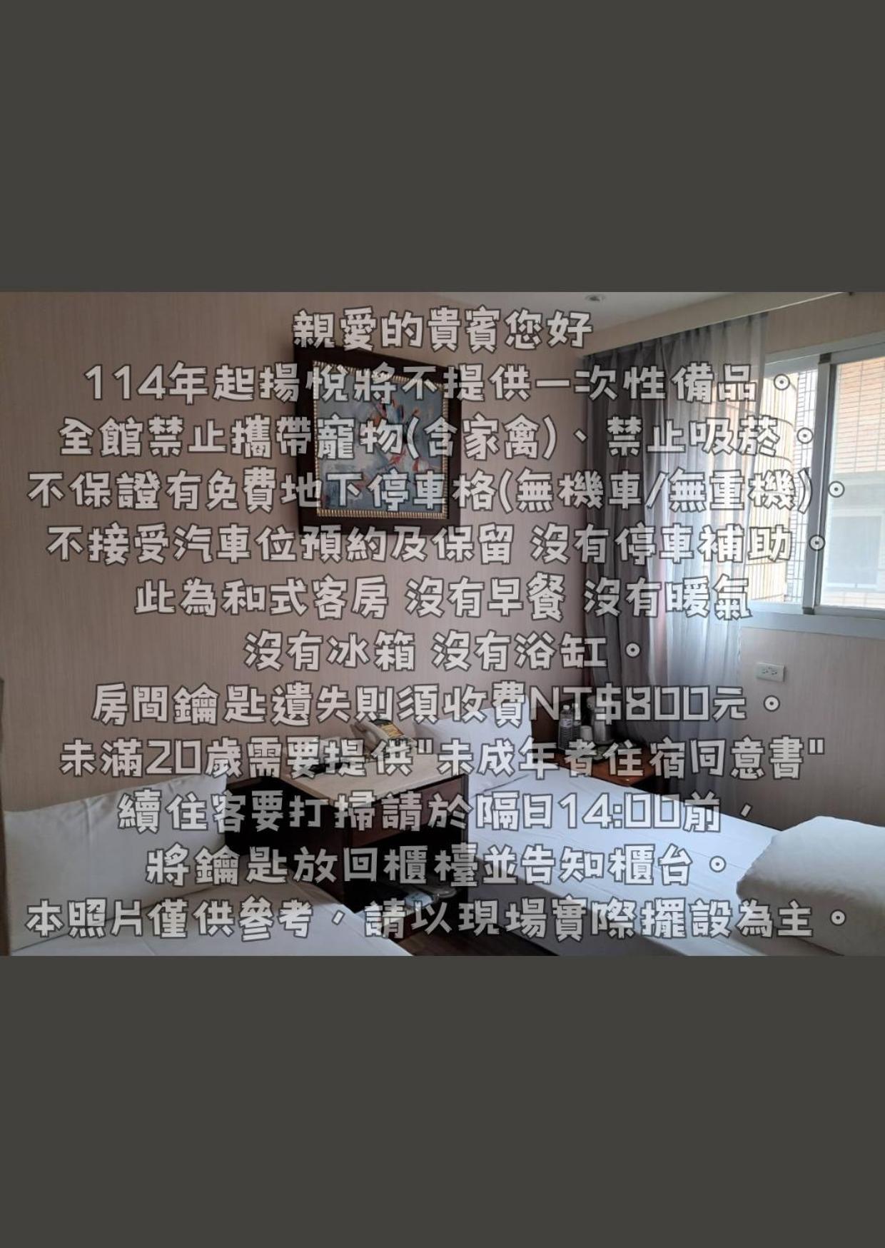 Young Soarlan Hotel - Tainan Esterno foto